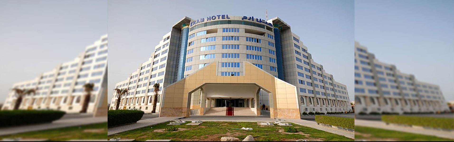 هتل ارم بزرگ کیش